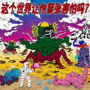 强奸欧美美女高潮潮吹
